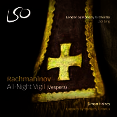 라흐마니노프: 저녁기도 (Rachmaninov: Vespers, Op. 37) (SACD Hybrid) - Simon Halsey