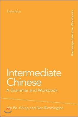 Intermediate Chinese: A Grammar and Workbook