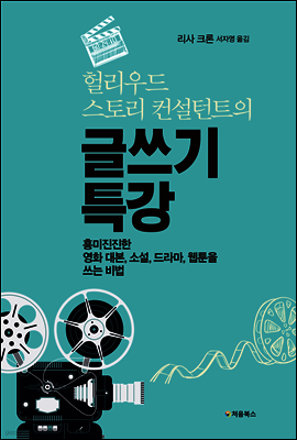 도서명 표기
