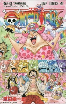 ONE PIECE  83