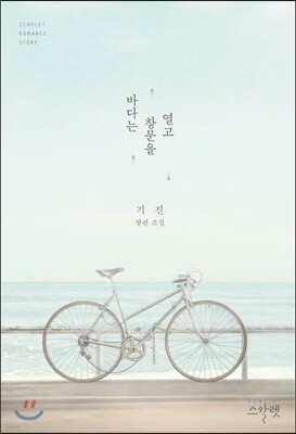 도서명 표기