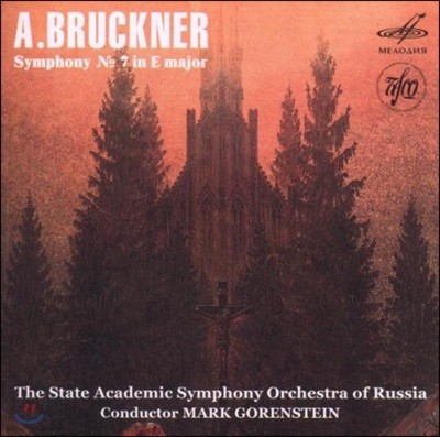 Mark Gorenstein 브루크너: 교향곡 7번 (Bruckner: Symphony WAB107)