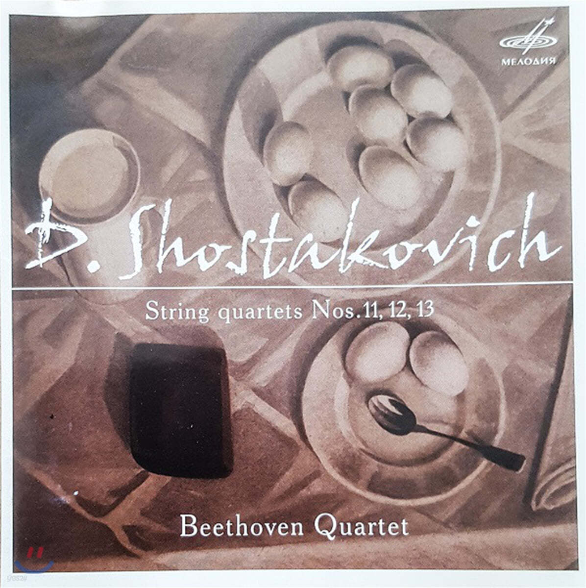 Beethoven String Quartet 쇼스타코비치: 현악 사중주 11-13번 (Shostakovich : String Quartets Op.122, Op.133, Op.138) 