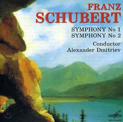 Alexander Dmitriev Ʈ:  1, 2 (Schubert : Symphony No.1 D.82, No.2 D.125) 