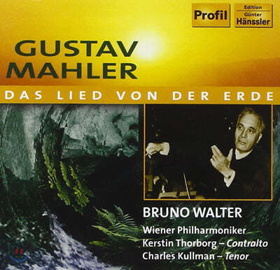 Bruno Walter 말러: 대지의 노래 (Mahler : Das Lied Von Der Erde) 