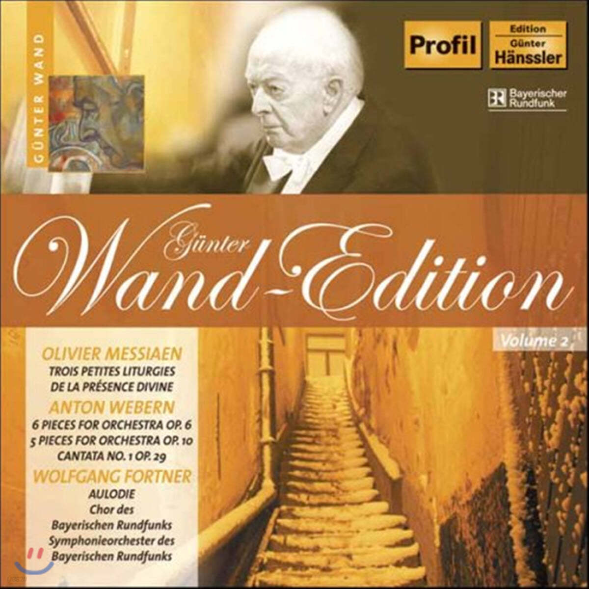 Gunter Wand 메시앙: 주님의 현존을 위한 세 개의 작은 전례 (Messiaen : Three Small Liturgies On The Omnipresence Of God)