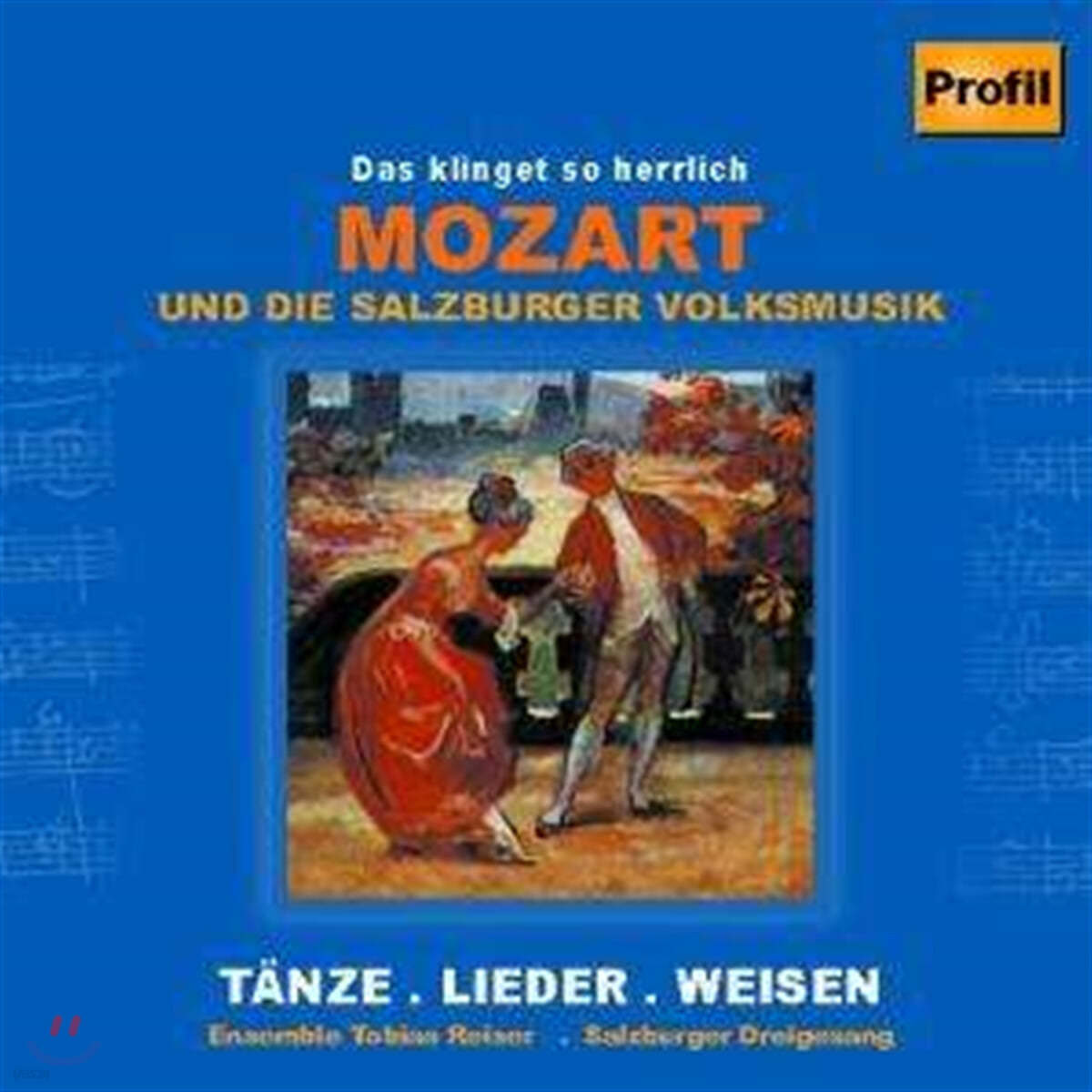 Ensemble Tobias Reiser  모차르트: 모차르트와 잘츠부르크 민속 음악 (Mozart : Mozart Und Die Salzburger Volksmusik) 