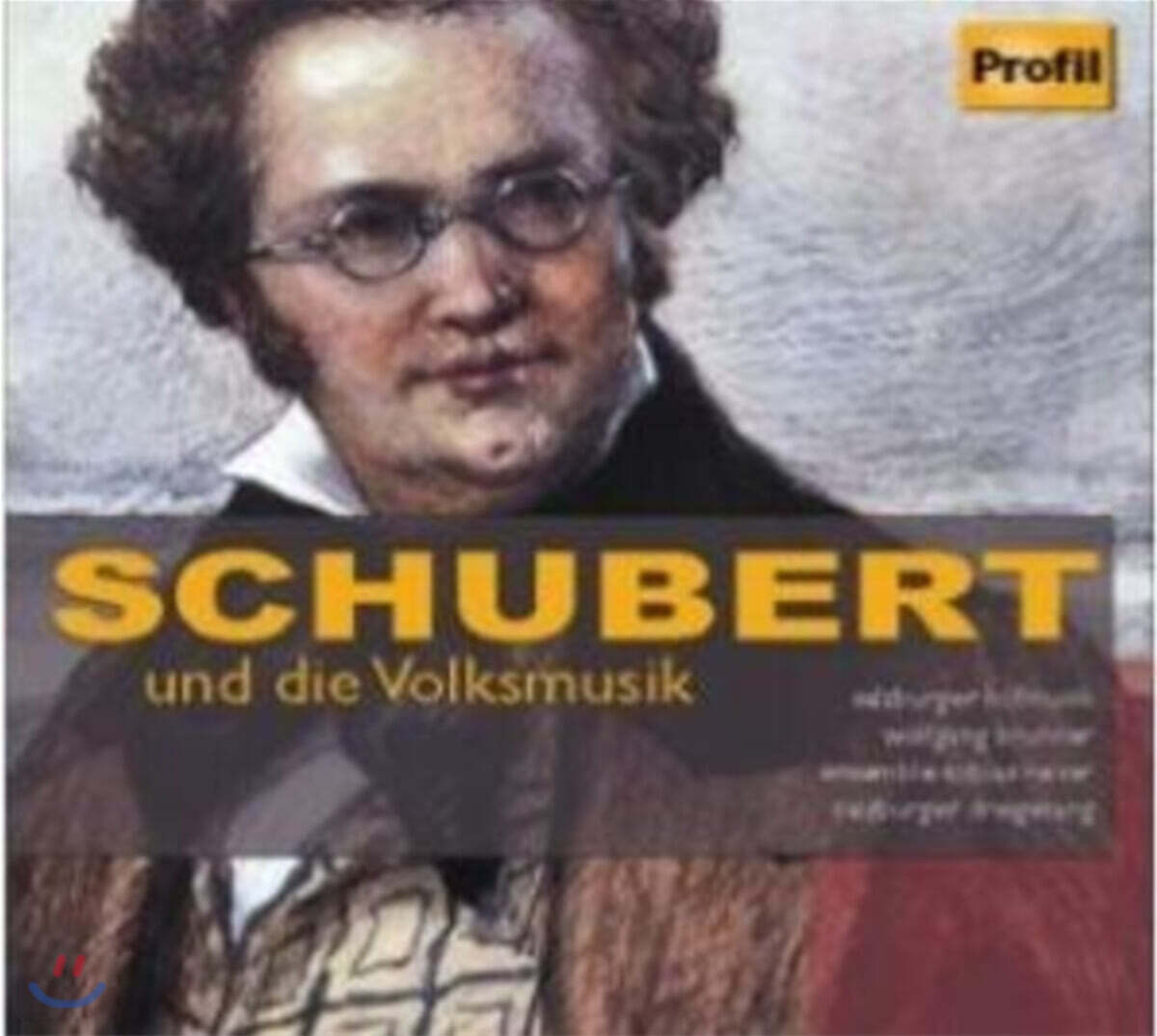 Wolfgang Brunner 슈베르트: 슈베르트와 민속음악 (Schubert : Schubert and The Folksmusic)