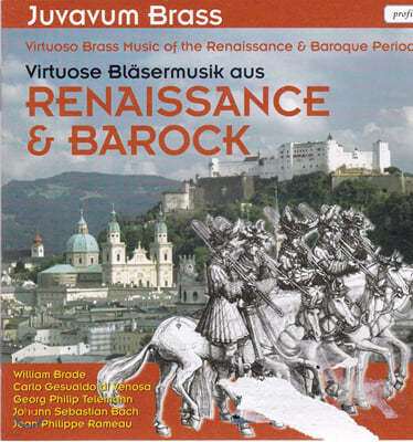 Juvavum Brass ׻󽺿 ٷũ   (Virtuoso Brass Music Of The Renaissance And Baroque Periods)