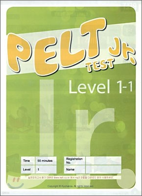 PELT Jr. TEST Level 1-1