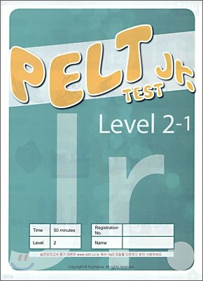 PELT Jr. TEST Level 2-1