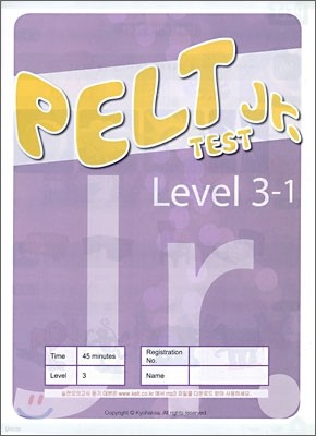 PELT Jr. TEST Level 3-1