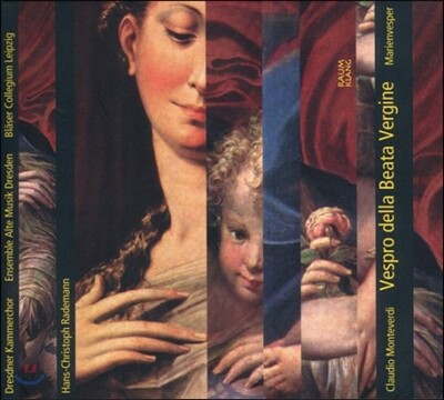 Dresdner Kammerchor 몬테베르디: 성모 마리아의 저녁 기도 (Monteverdi: Vespro Della Beata Vergine)