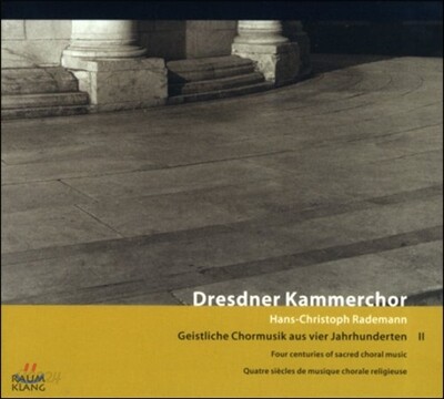 Dresdner Kammerchor 400년의 합창 음악 2집 (Four Centuries Of Sacred Choral Music)
