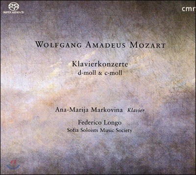 Ana-Marija Markovina 모차르트: 피아노 협주곡 21번 24번 (Mozart : Piano Concertos K.466, 491)
