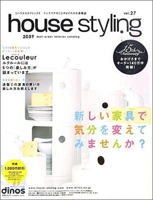 House styling 2009