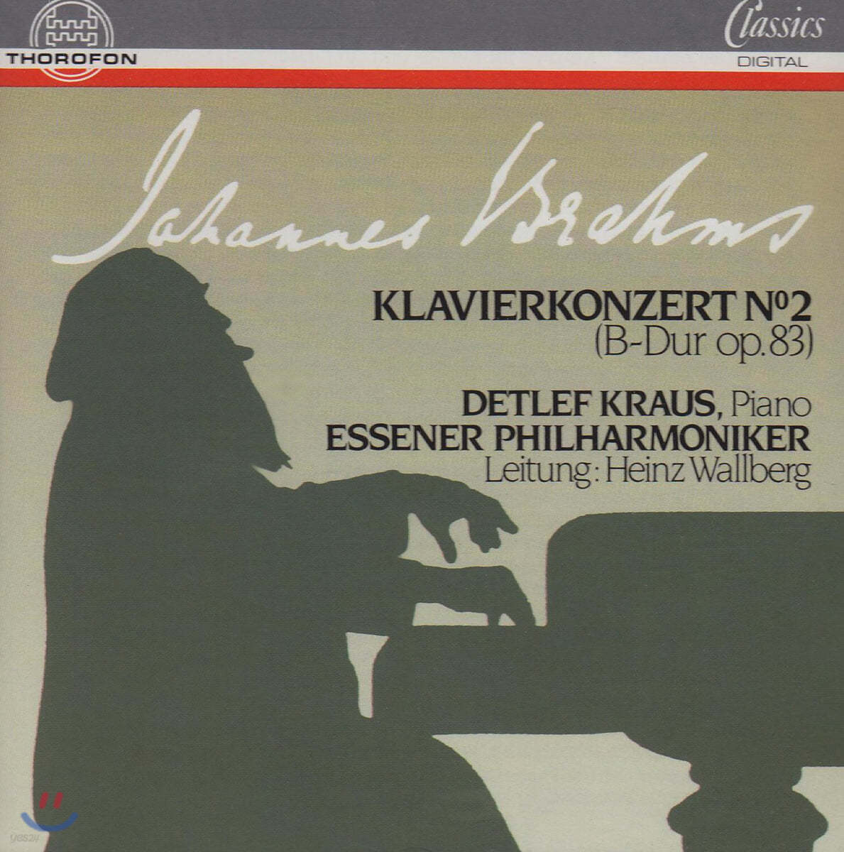 Detlef Kraus 브람스: 피아노 협주곡 2번 (Brahms: Piano Concerto No.2, Op.83)