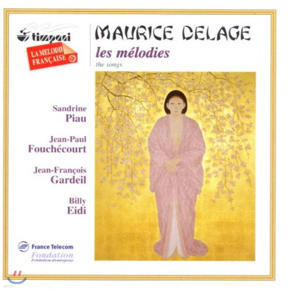 Sandrine Piau 들라쥬: 프랑스 가곡 (Delage : Complete Songs - La Melodie Francaise No.10)