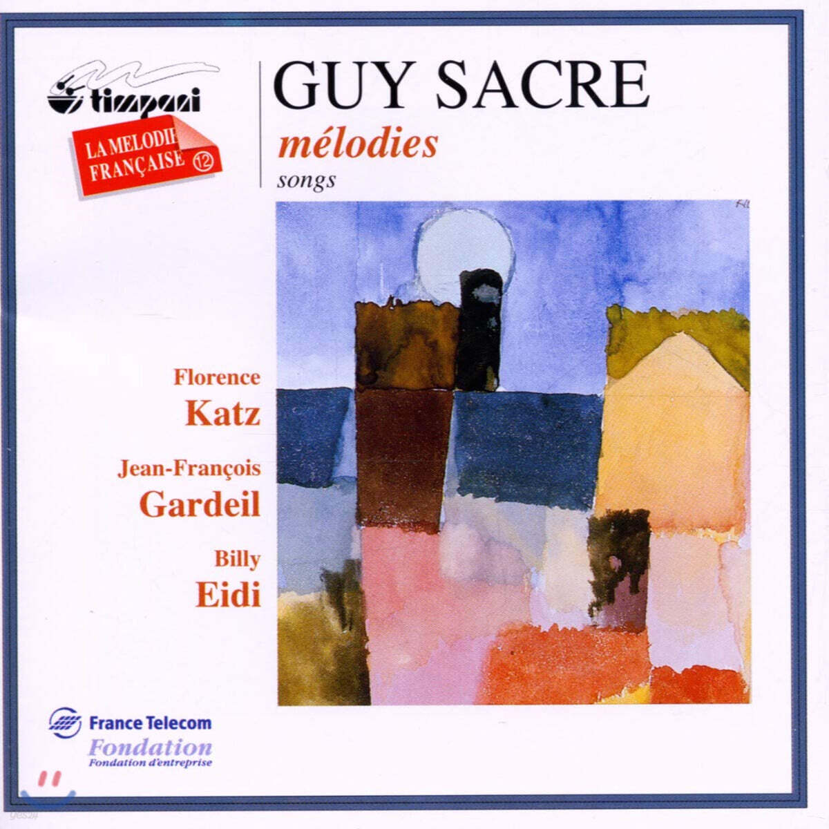 Florence Katz 사크르: 프랑스 멜로디 12번 (Sacre : Songs - La Melodie Francaise No.12)