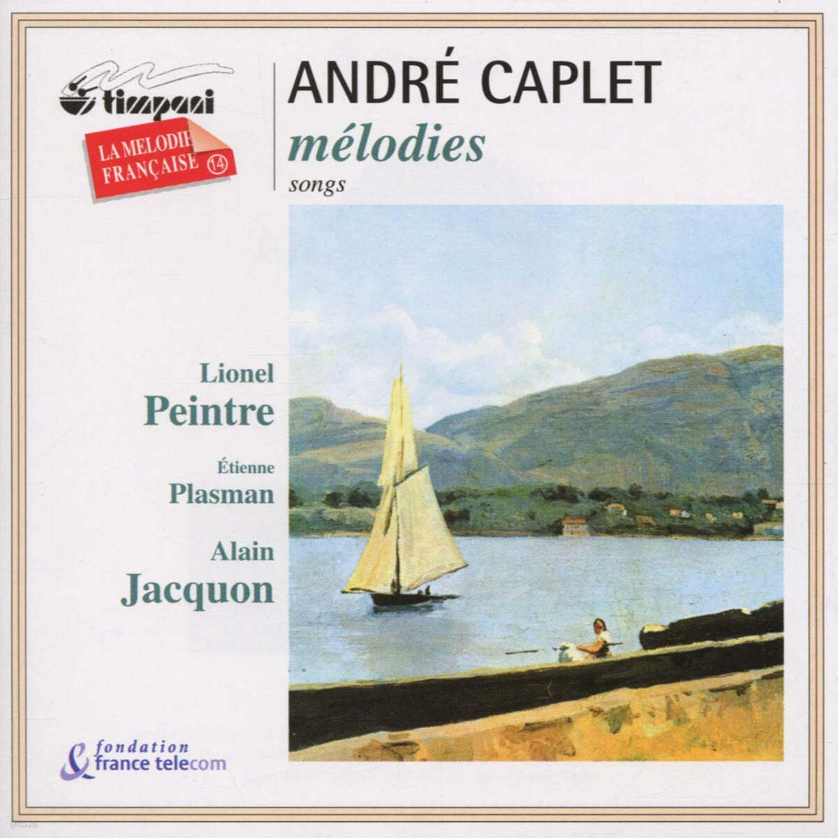 Lionel Peintre 카플레: 프랑스 멜로디 14번 (Caplet : Songs - La Melodie Francaise No.14)