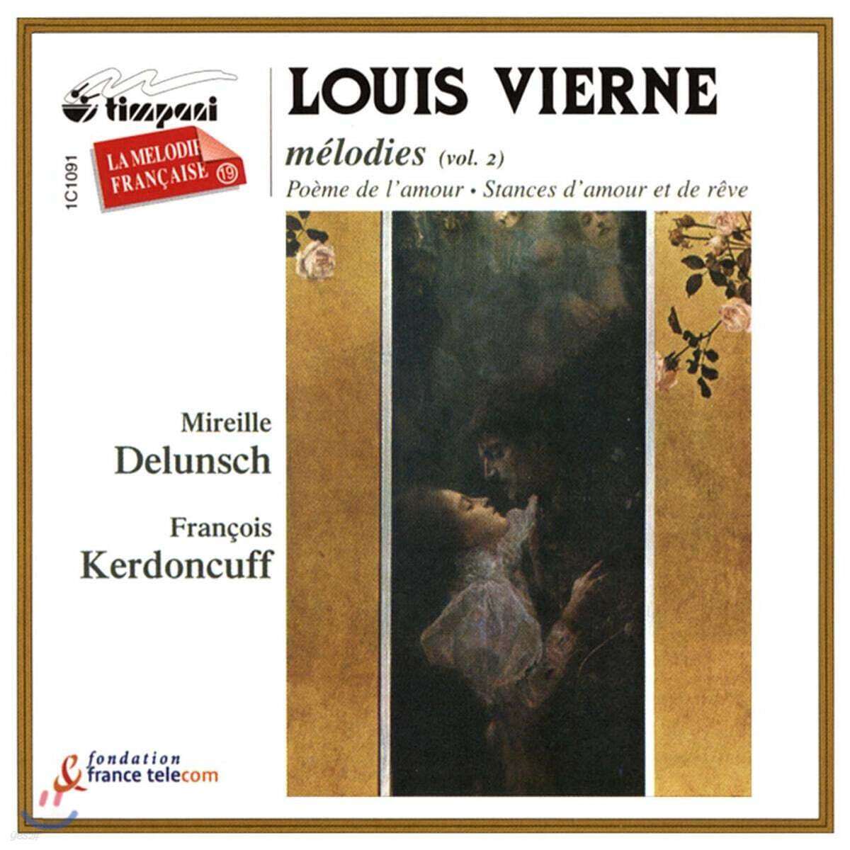 Mireille Delunsch 비에른: 프랑스 멜로디 (Vierne : Songs - La Melodie Francaise No.19)