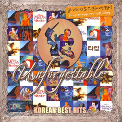 Disney Unforgettable (Korean Best Hits)
