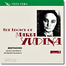 베토벤 : 마리아 유디나 Vol.1