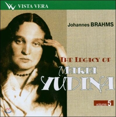 Maria Yudina 브람스: 헨델 변주곡과 푸가, 랩소디 (The Legacy of Maria Yudina, Vol. 5) 마리아 유디나