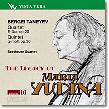 타네예프 : 마리아 유디나의 유산 Vol.10
