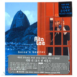 Rita Lee - Bossa'n Beatles