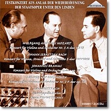 Franz Konwitschny / David Oistrach 모차르트 / 바흐 / 브람스 / 베토벤 : 바이올린 협주곡 (Mozart / Bach / Brahms / Beethoven : Violin Concertos)