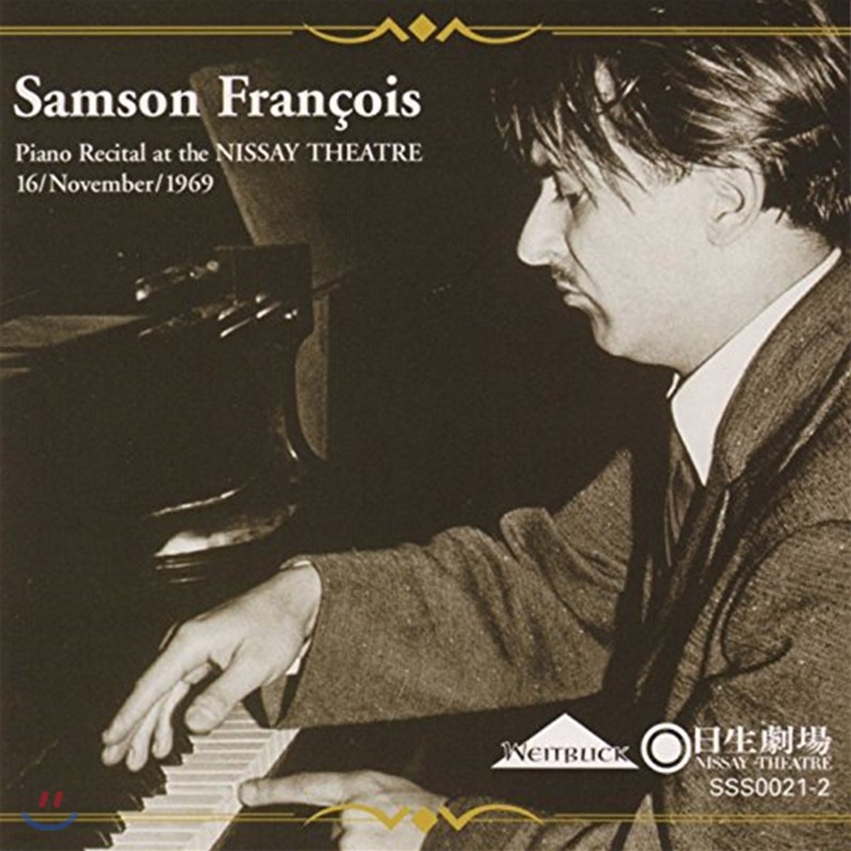 Samson Francois 샹송 프랑스와 1969년 일본 피아노 리사이틀 (Franck / Faure / Debussy : Piano Recital In Japan)