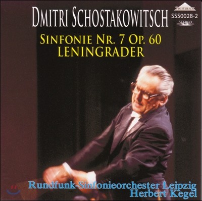 Herbert Kegel Ÿںġ:  7 (Shostakovich: Symphony No.7) 츣Ʈ ɰ