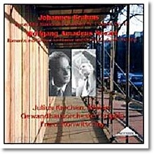 브람스 : 피아노 협주곡 / 모차르트 : 로망스