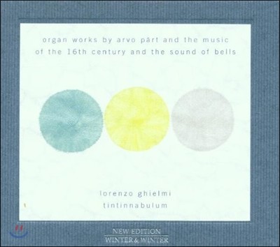 Lorenzo Ghielmi Ƹ 丣Ʈ /   /  :  ǰ (Tintinnabulum - Arvo Part & Byrd & Kotter : Organ Music)
