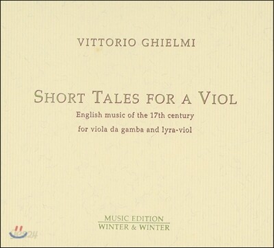 Vittorio Ghielmi 비올에 대한 짧은 이야기 - 17세기의 영국 음악 (Short Tales F A Viol)