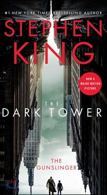 Dark Tower #01: The Gunslinger 영화 '다크타워' 원작 소설