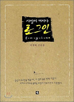도서명 표기