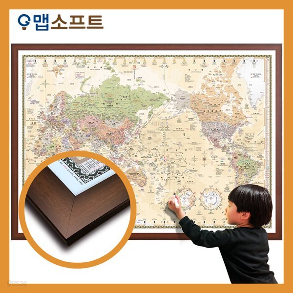 맵소프트 세계지도 중형 일반 액자 1m 60cm X 1m 15cm 블루 엔틱 지형 어린이