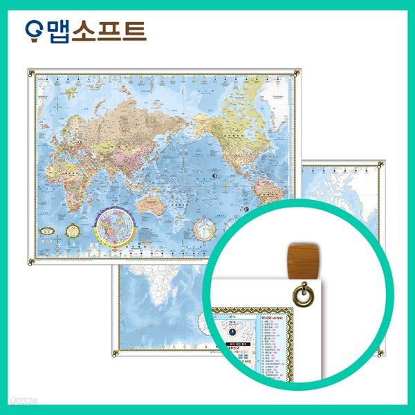 맵소프트 세계지도 소형 코팅고리형 1m 10cm X 80cm  블루 엔틱 지형 어린이