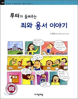 도서명 표기