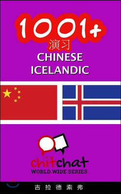 1001+ Exercises Chinese - Icelandic