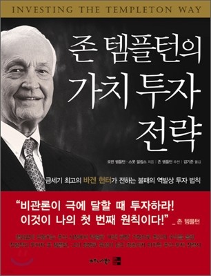책 정보