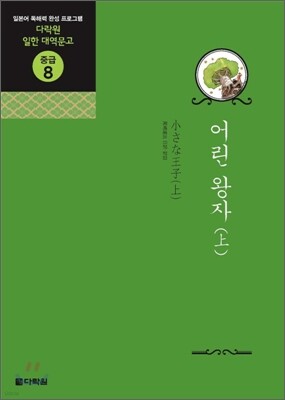 도서명 표기