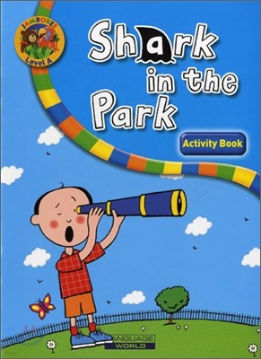 [̽丮] Shark in the Park : Activity Book (Level A)
