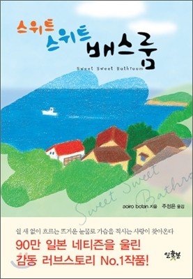 도서명 표기