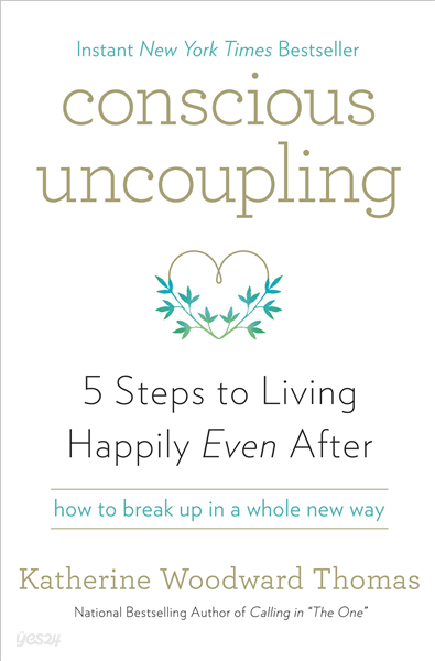 Conscious Uncoupling