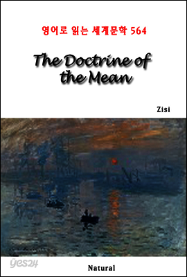 The Doctrine of the Mean - 영어로 읽는 세계문학 564