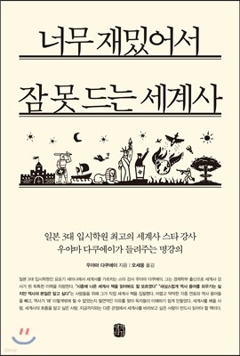 도서명 표기