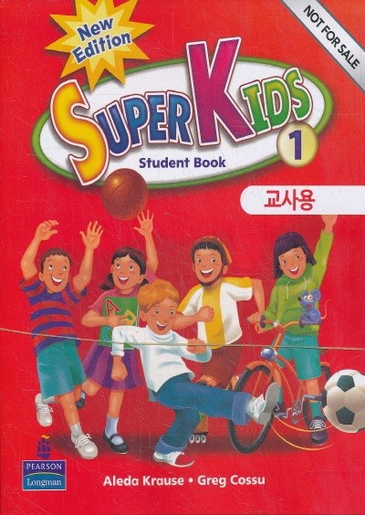 SUPER KIDS 1 (Student book 1권,Activity book 1권)(총2권 세트)(답달림)